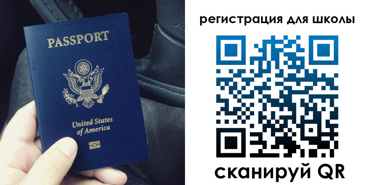 временная прописка в Вытегре